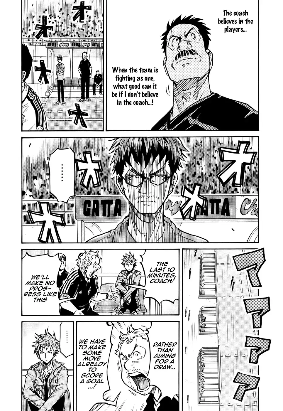 Giant Killing Chapter 205 19